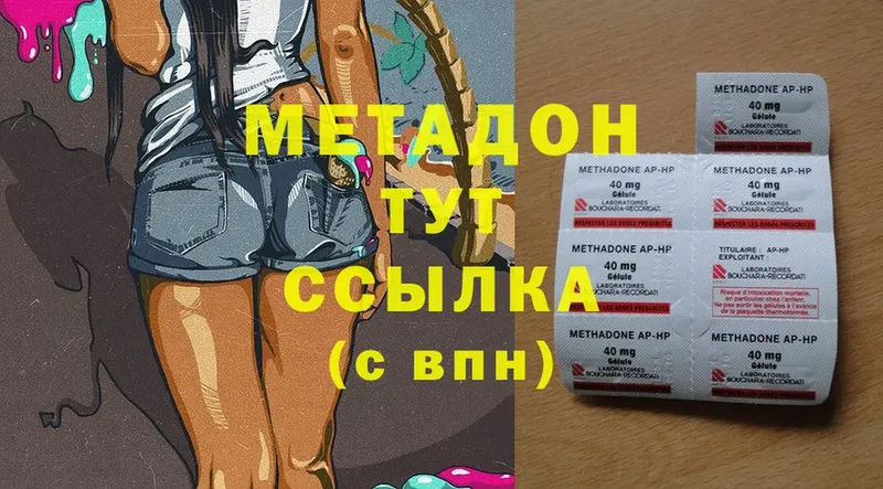 МЕТАДОН мёд Белозерск